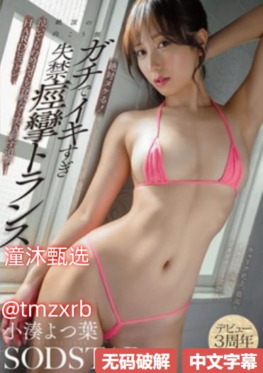 S1ガールズコレクションシリーズ_欧美人体自拍照_高清1080P在线观看平台高清在线观看