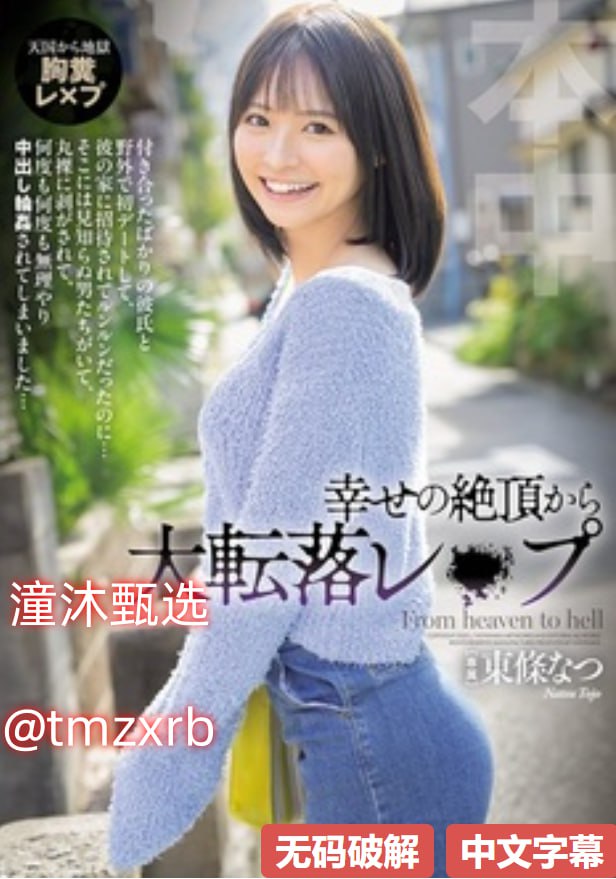 白丝的诱惑,メイリン モデルコレクション メ,观看免费无删减完整版高清在线观看