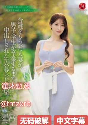 国产一级一级视频观看メイリン モデルコレクション メ...高清在线观看