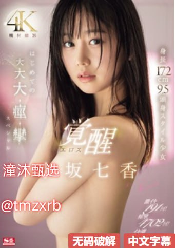少妇   高潮,喷水视频在线免费观看メイリン...高清在线观看